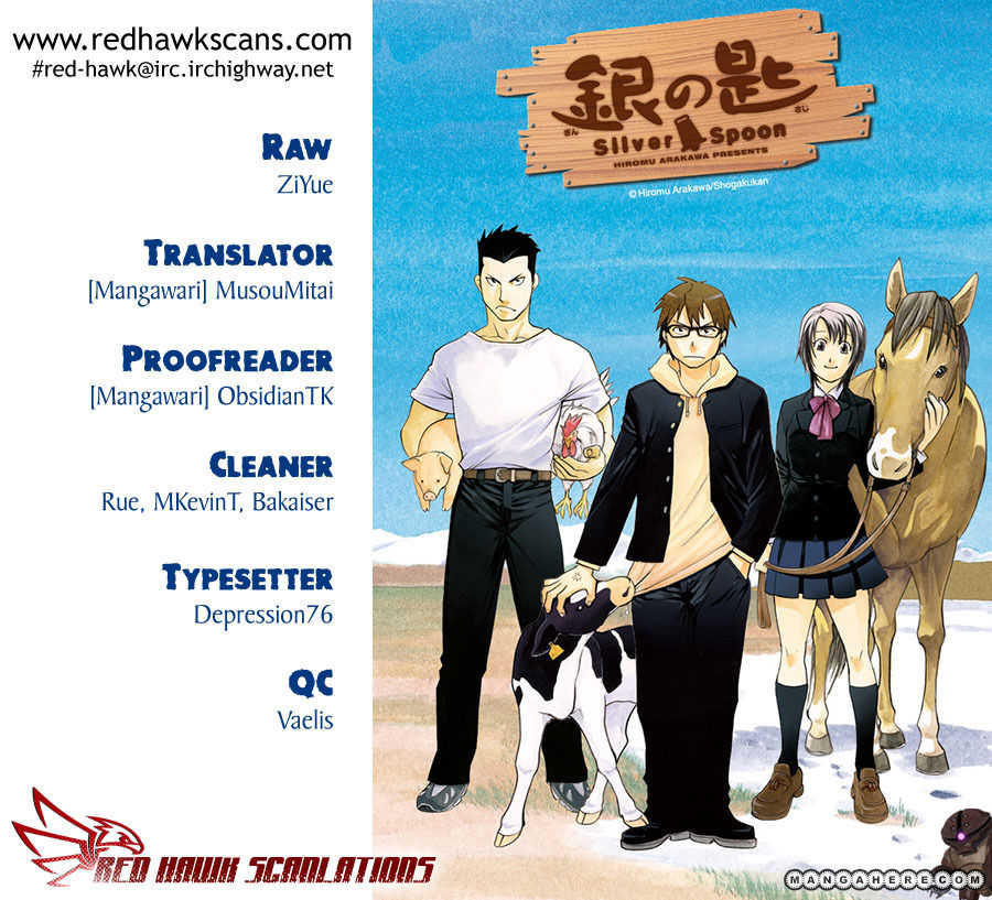 Chapter 16 image 1